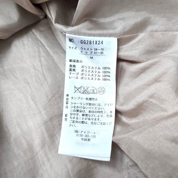 Axes Femme A-line Skirt - Picture 5 of 7